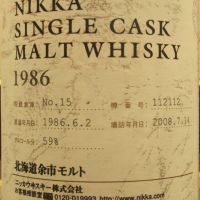 Yoichi 1986 single cask LMDW 余市 1986 單桶原酒 LMDW (700ml 59%)