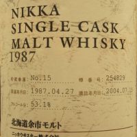 Yoichi 1987 single cask 余市 1987 單桶原酒 (700ml 53.1%)