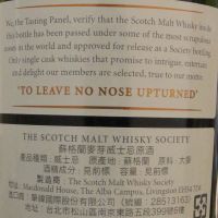 SMWS 64.62 Mannochmore 14 years 曼洛克摩 單桶原酒 14年 蘇格蘭威士忌協會 (700ml 61.2%)