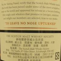 SMWS 1.201 Glenfarclas 16 years 格蘭花格 16年 蘇格蘭威士忌協會 台灣限定版 (700ml 54.6%)