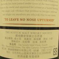 SMWS 3.269 Bowmore 19 years 波摩 單桶原酒 19年 蘇格蘭威士忌協會 (700ml 57.9%)