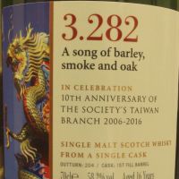 SMWS 3.282 Bowmore 16 years 波摩 16年 蘇格蘭威士忌協會 台灣限定版 (700ml 58.2%)