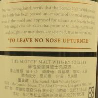 (現貨) SMWS 35.145 Glen Moray 24 years 格蘭莫雷 單桶原酒 24年 蘇格蘭威士忌協會 (700ml 57.6%)
