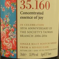 (現貨) SMWS 35.160 Glen Moray 21 years 格蘭莫雷 21年 蘇格蘭威士忌協會 台灣限定版 (700ml 55.9%)