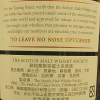 (現貨) SMWS 35.160 Glen Moray 21 years 格蘭莫雷 21年 蘇格蘭威士忌協會 台灣限定版 (700ml 55.9%)