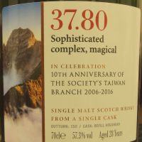 (現貨) SMWS 37.80 Cragganmore 28 years 克拉格摩爾 28年 蘇格蘭威士忌協會 台灣限定版 (700ml 57.3%)