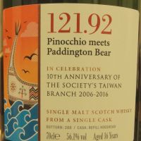 SMWS 121.92 Arran 16 years 愛倫 16年 蘇格蘭威士忌協會 台灣限定版 (700ml 56.1%)
