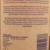 (現貨) Karuizawa Vintage 1973 Martin's Select Single Cask 輕井澤 1973 單桶 (700ml 56%)