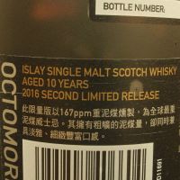 BRUICHLADDICH Octomore 10 years 布萊迪 奧特摩 10年 超重泥煤 (700ml 57.3%)