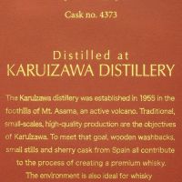 Karuizawa Vintage 1981 35 years 輕井澤 源義經 1981 35年 單桶 (700ml 56.7% 57.4%)