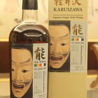 (現貨) Karuizawa 22 years "Noh" 輕井澤蒸餾所 "能" 22年 (700ml 62.3%)