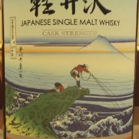 (現貨) Karuizawa Vintage 1999-2000 輕井澤 富嶽36景 第9景 甲州石班澤 (700ml 60.8%)