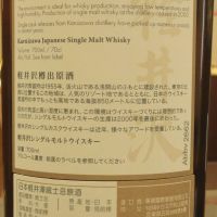 (現貨) Karuizawa Vintage 1999-2000 輕井澤 富嶽36景 第10景 江都駿河町三井見世略圖 (700ml 60.9%)