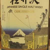 (現貨) Karuizawa Vintage 1999-2000 輕井澤 富嶽36景 第10景 江都駿河町三井見世略圖 (700ml 60.9%)