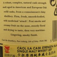 Caol Ila 1978 25 years Cask Strength 卡爾里拉 1978 25年 原酒 (700ml 59.4%)
