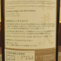 (現貨) Karuizawa 1995 Sherry Cask 輕井澤 藝妓 1995 雪莉單桶 (700ml 61.6%)