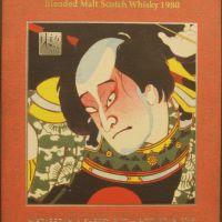 (現貨) Spirits Shops' Selection Speyside Blended Malt 1980 東方命 第六版 1980 (700ml 47.3%)