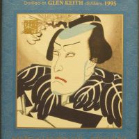 (現貨) Spirits Shops' Selection Glen Keith 1995 東方命 第六版 格蘭凱茲 1995 (700ml 51.4%)