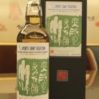 (現貨) Spirits Shops' Selection Allt a Bhainne 1993 東方命 第八版 歐特凡因 1993 (700ml 50.6%)