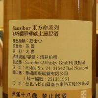 (現貨) Spirits Shops' Selection Allt a Bhainne 1993 東方命 第八版 歐特凡因 1993 (700ml 50.6%)