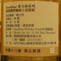 (現貨) Spirits Shops' Selection Linkwood 1989 東方命 第八版 林肯伍德 1989 (700ml 50.8%)