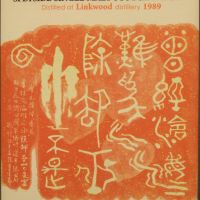 (現貨) Spirits Shops' Selection Linkwood 1989 東方命 第八版 林肯伍德 1989 (700ml 50.8%)