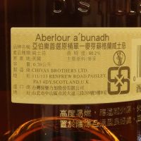 Aberlour A'bunadh Batch 45 亞伯樂 雪莉桶原酒 第45批次 (700ml 60.2%)