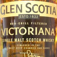 Glen Scotia Victoriana Exceptinally Rare 格蘭帝 維多利亞 原酒 (700ml 51.5%)