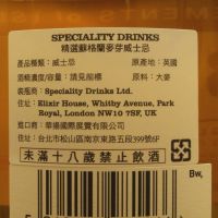 (現貨) Elements of Islay Bw5 艾雷元素 Bw5 波摩 原酒 (500ml 50.2%)
