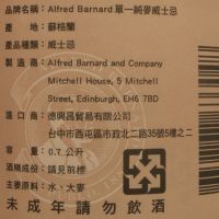 (現貨) ALFRED BARNARD Glen Elgin 1975 37 years Single Cask 格蘭愛琴 1975 37年 單桶原酒 (700ml 48.5%)