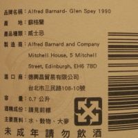 ALFRED BARNARD Glen Spey 1990 21 years Single Cask 格蘭斯佩 1990 21年 單桶原酒 (700ml 54.6%)