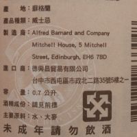 ALFRED BARNARD Longmorn 1992 20 years Single Cask 朗摩 1992 20年 單桶原酒 (700ml 57.1%)