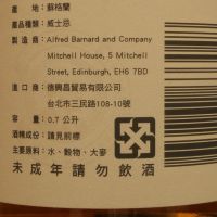 ALFRED BARNARD Cragganmore 1985 30 years Single Cask 克拉格摩爾 1985 30年 單桶原酒 (700ml 53.9%)