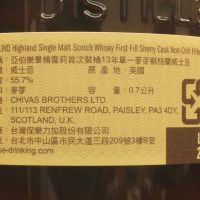 Aberlour 13 years First Fill Sherry Cask 亞伯樂 13年 初次雪莉單桶 台灣限定版 (700ml 55.7%)
