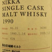 Nikka Miyagikyo 1990 Single Cask 宮城峽 1990 單桶原酒  (700ml 61%)
