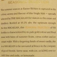 (現貨) MACALLAN 8 years Seasonal Selection Summer 2006 麥卡倫 8年 季節精選系列 限量絕版 (700ml 45.2%)