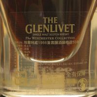 (現貨) GLENLIVET Winchester 1966 50 years 格蘭利威 1966 首席釀酒師 極選50年 (700ml 49.2%)