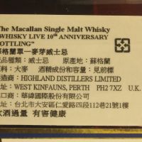 (現貨) Macallan 10 years Whisky Live 10th 麥卡倫 10年 原酒 Whisky Live 10週年版 (700ml 57.9%)