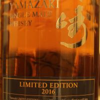 (現貨) Yamazaki 2016 limited edition 山崎 2016 限定版 (700ml 43%)