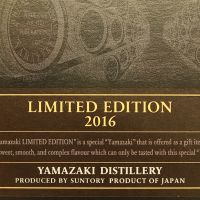 (現貨) Yamazaki 2016 limited edition 山崎 2016 限定版 (700ml 43%)