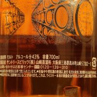 (現貨) Yamazaki 2016 limited edition 山崎 2016 限定版 (700ml 43%)