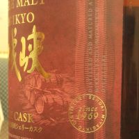 (現貨) Nikka Miyagikyo Sherry Cask Limited Editon 宮城峽 雪莉桶 2015限量版 (700ml 48%)