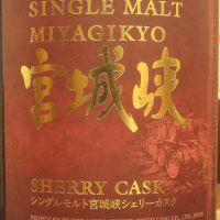 (現貨) Nikka Miyagikyo Sherry Cask Limited Editon 宮城峽 雪莉桶 2015限量版 (700ml 48%)
