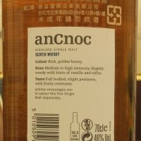 (現貨) ANCNOC 1998 安努克 1998 單一麥芽威士忌 (700ml 46%)