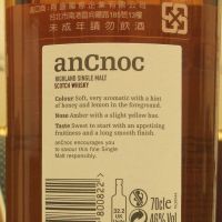 ANCNOC 1999 安努克 1999 單一麥芽威士忌 (700ml 46%)