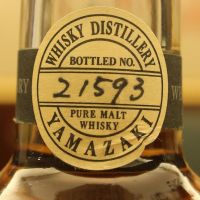(現貨) Yamazaki Single Malt Whisky 15 years 山崎 樽出原酒 15年儲藏 (600ml 56%)