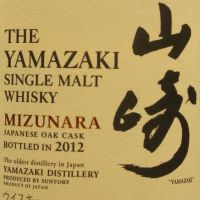 (現貨) Yamazaki Mizunara 2012 山崎 水楢桶 2012 (700ml 48%) 