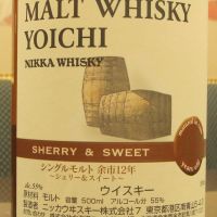 (現貨) Nikka Yoichi 12 years Sherry & Sweet Distillery Limited 余市 12年 酒廠限定版 (500ml 55%)