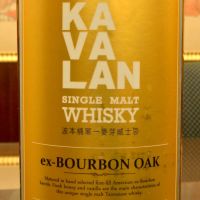 Kavalan Ex-Bourbon Oak  噶瑪蘭 波本桶  (700ml 46%)