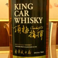 King Car Conductor Single Malt Whisky 金車 頂級指揮  (700ml 46%)